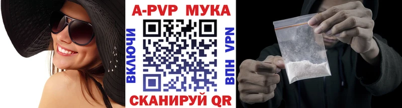 Альфа ПВП Уварово