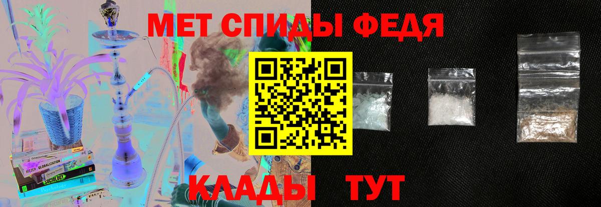 АМФЕТАМИН  Вход с VPN  Уварово  АМФ Розовый 