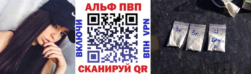 Alpha PVP крисы CK  где продают наркотики  Уварово 