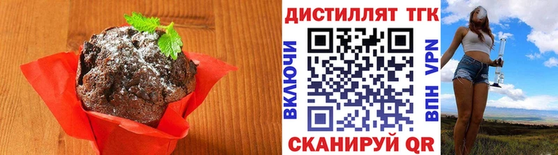 Печенье с ТГК марихуана  продажа наркотиков  Уварово 