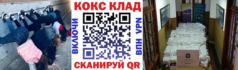 даркнет сайт  Уварово  КОКАИН Колумбийский 