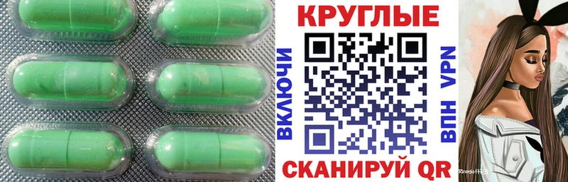 ЭКСТАЗИ таблы Уварово