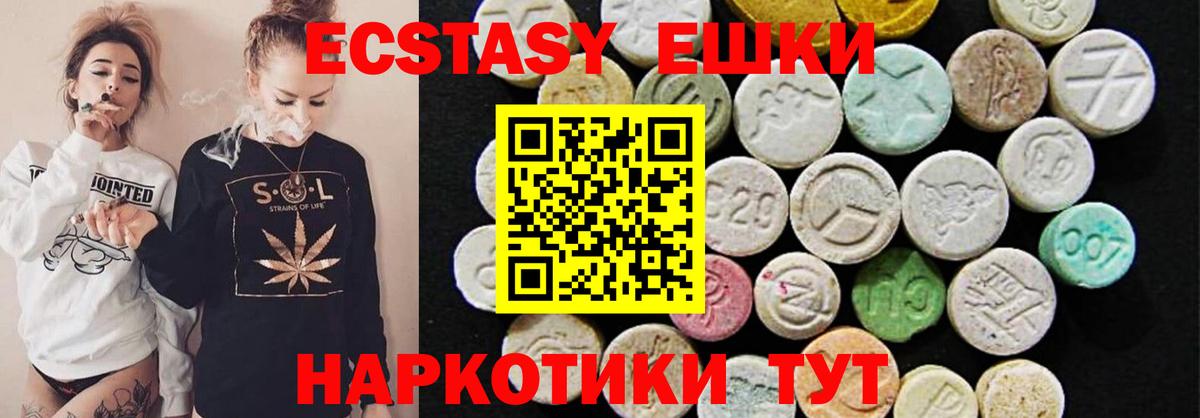 Экстази  Вход с VPN  ЭКСТАЗИ Дубай  Уварово  Ecstasy Punisher 