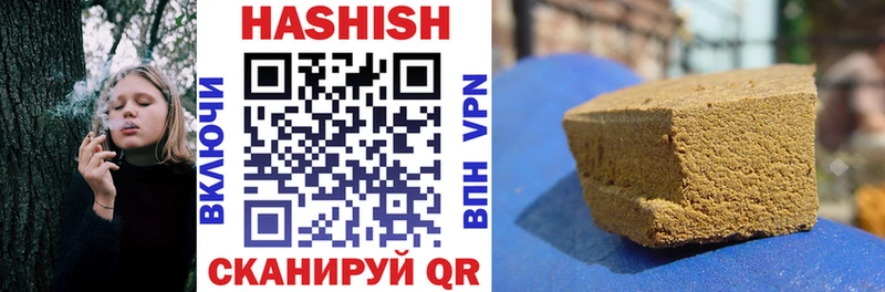 ГАШ hashish  Уварово 