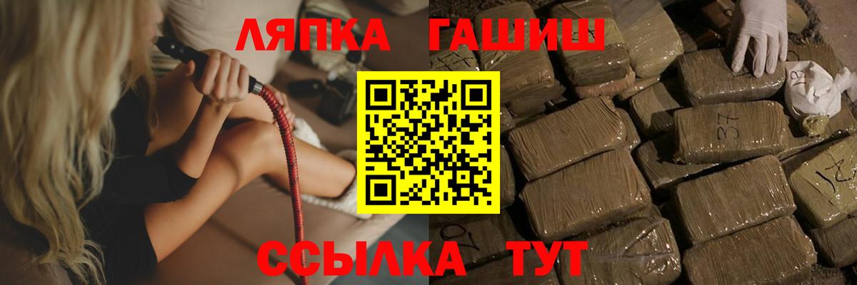 ГАШИШ Premium Уварово