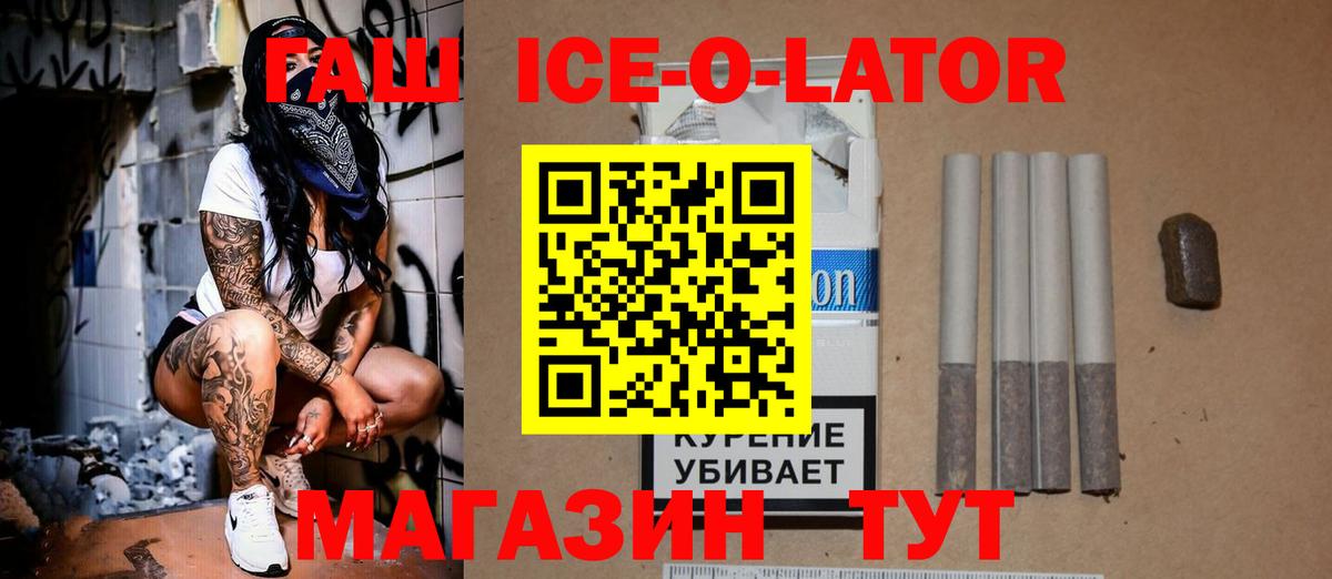 закладки  Вход с VPN  ГАШ гарик  Уварово  ГАШИШ хэш 