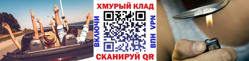 ГЕРОИН VHQ  Уварово 