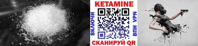 что такое Уварово КЕТАМИН ketamine