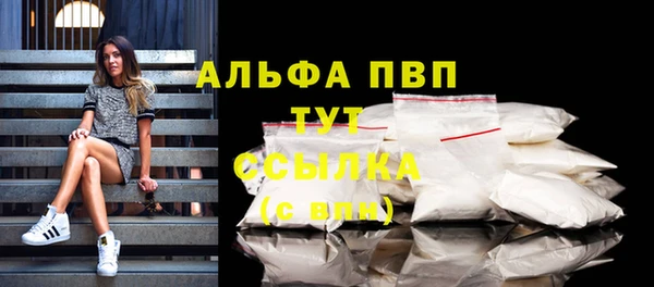 Альфа ПВП Алексин