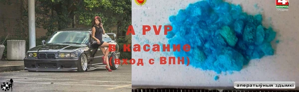 Альфа ПВП Алексин