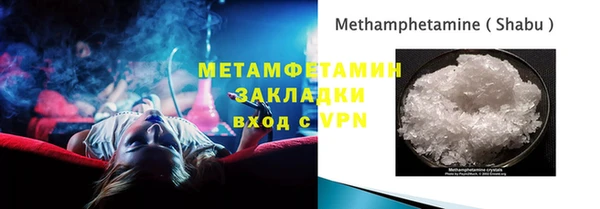 Альфа ПВП Алексин