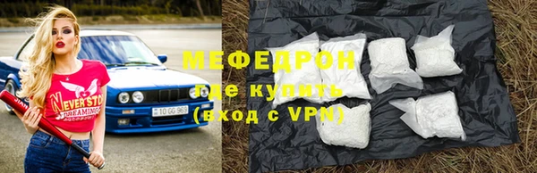 крисы Осинники