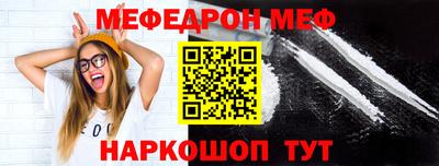 экстази Обь