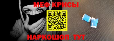 spice Нягань