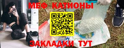 экстази Обь