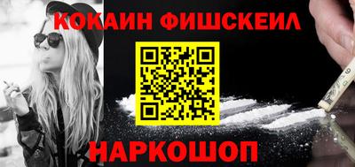 таблы Котовск