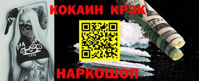 spice Нягань