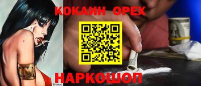 спайс Первоуральск