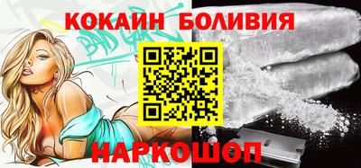 spice Нягань