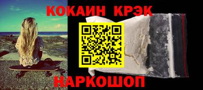 экстази Обь