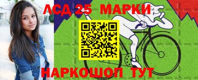 экстази Обь