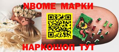 марки lsd Пенза