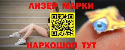 spice Нягань