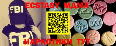 spice Нягань