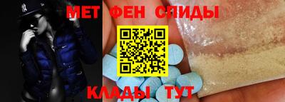 экстази Обь