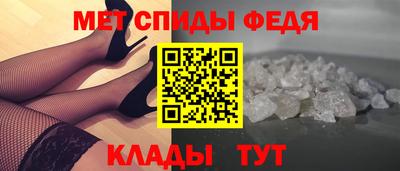 spice Нягань