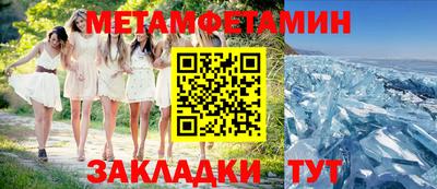 экстази Обь