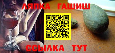 марки lsd Пенза