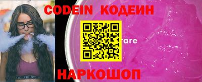 экстази Обь
