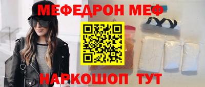 экстази Обь