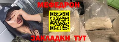 дмт Партизанск