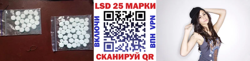 LSD-25 экстази ecstasy  Уварово 