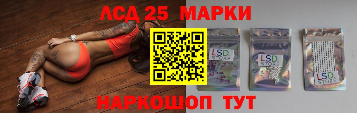 ЛСД экстази ecstasy Уварово