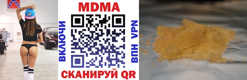 МДМА молли  блэк спрут рабочий сайт  Уварово 
