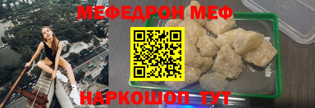 АМФЕТАМИН Уварово