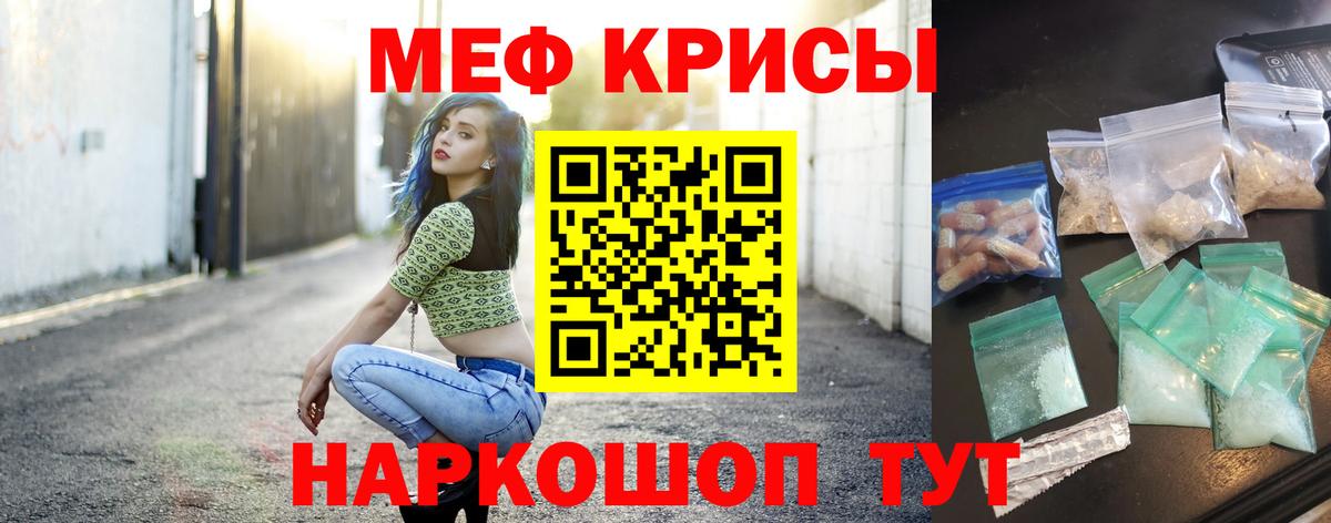 Уварово  МЯУ-МЯУ VHQ  Вход с VPN  МЯУ-МЯУ  МЕФ  МЯУ-МЯУ 4 MMC 