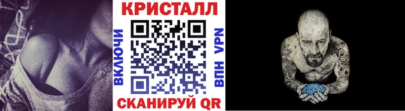 МЕТАМФЕТАМИН Methamphetamine  Уварово 