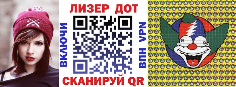 Марки 25I-NBOMe 1,8мг  Уварово 