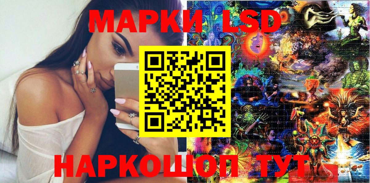 Уварово  Марки NBOMe 1,8мг  Вход с VPN 