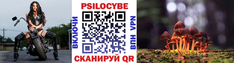 Псилоцибиновые грибы MAGIC MUSHROOMS  Уварово 