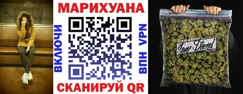 Шишки марихуана LSD WEED Уварово