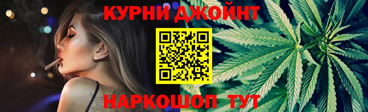 Шишки марихуана гибрид Уварово