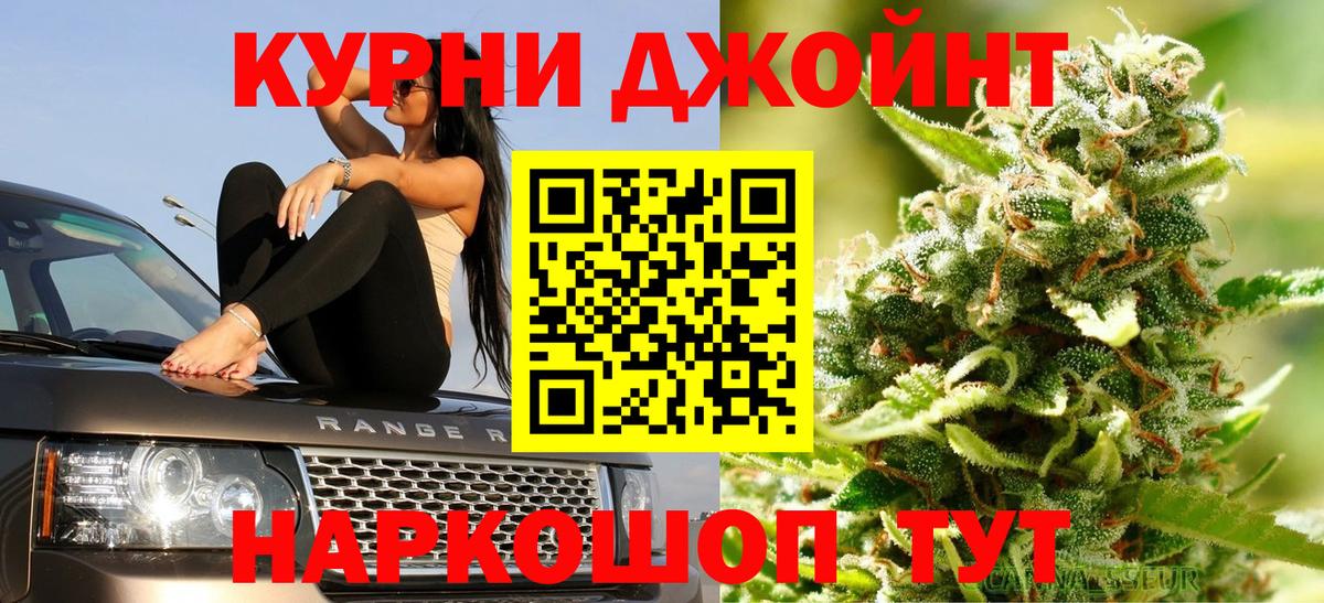 Бошки марихуана LSD WEED  Конопля сатива  Уварово  Шишки марихуана гибрид  Вход с VPN  Марихуана THC 21% 